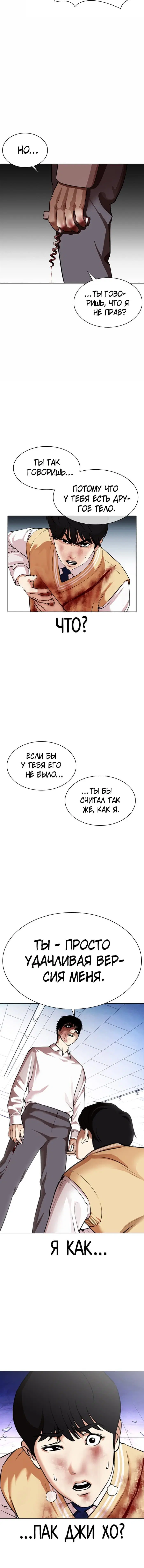 Page 6.001