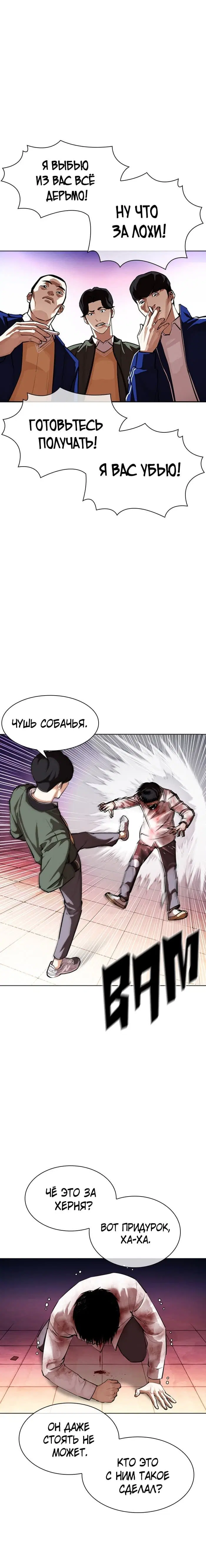 Page 6.001