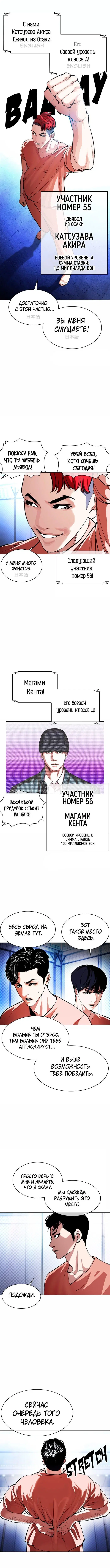 Page 6.001