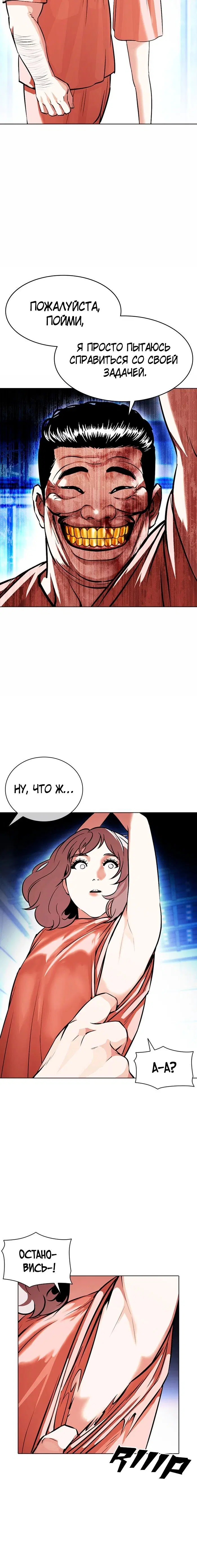 Page 6.001