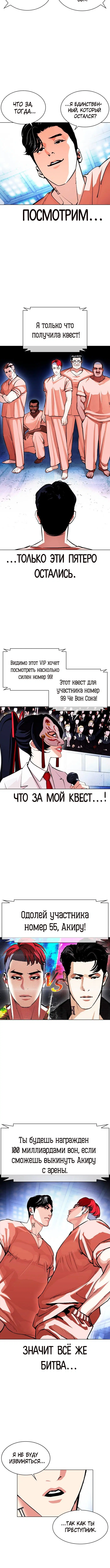 Page 6.001