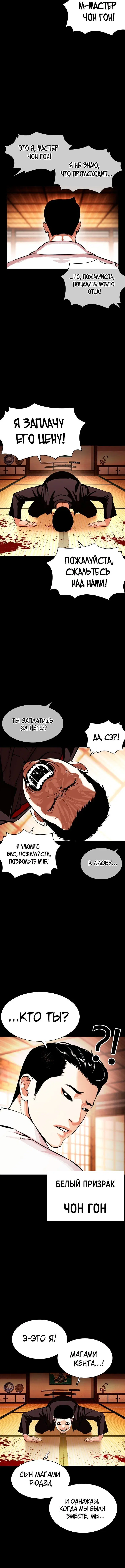 Page 6.001