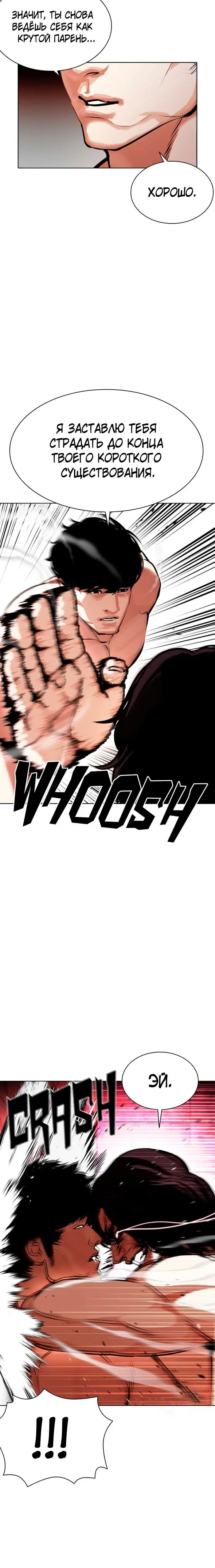 Page 6.001