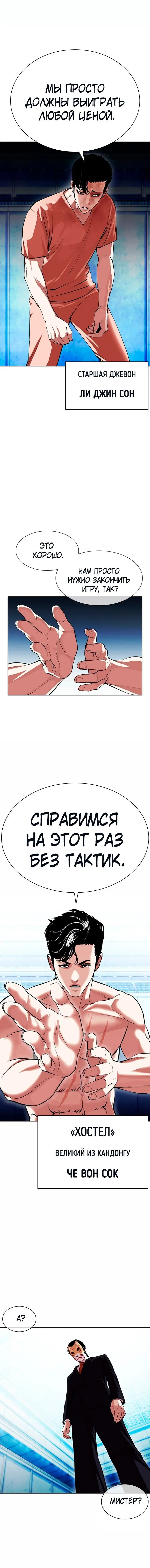 Page 6.001