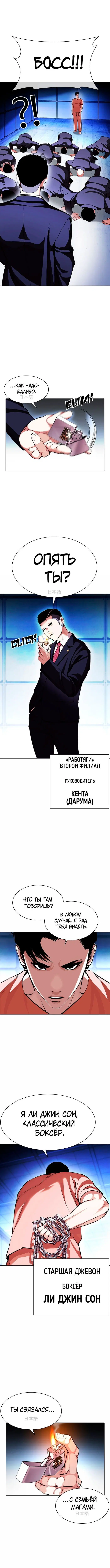 Page 6.000