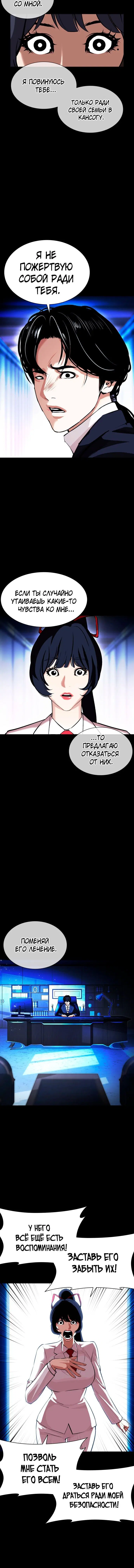 Page 6.001