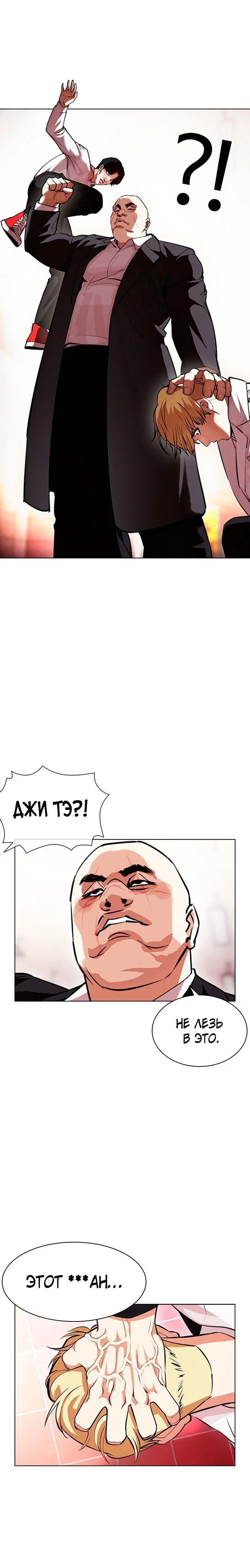 Page 6.001