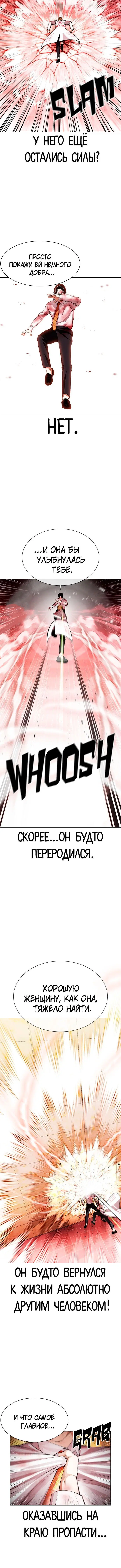 Page 6.001