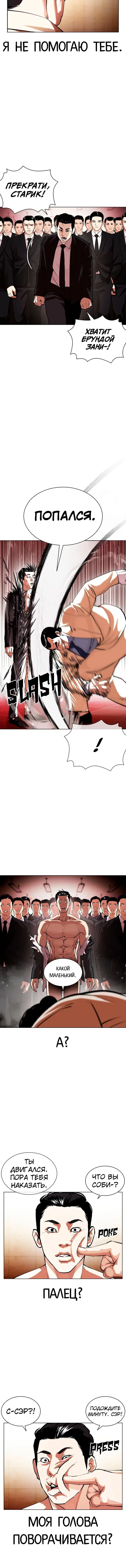 Page 6.001