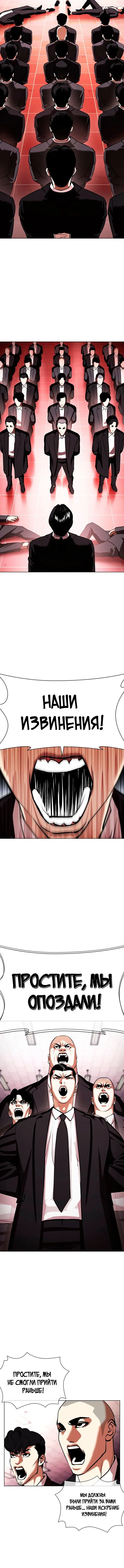 Page 6.001
