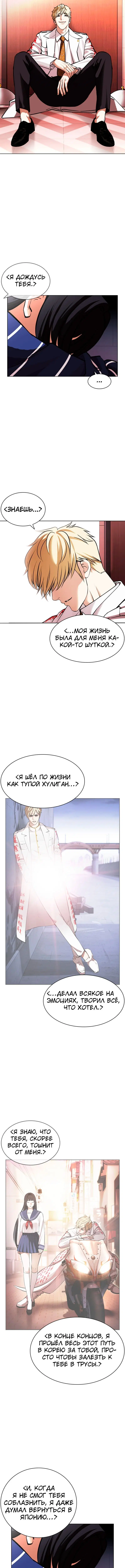 Page 6.001