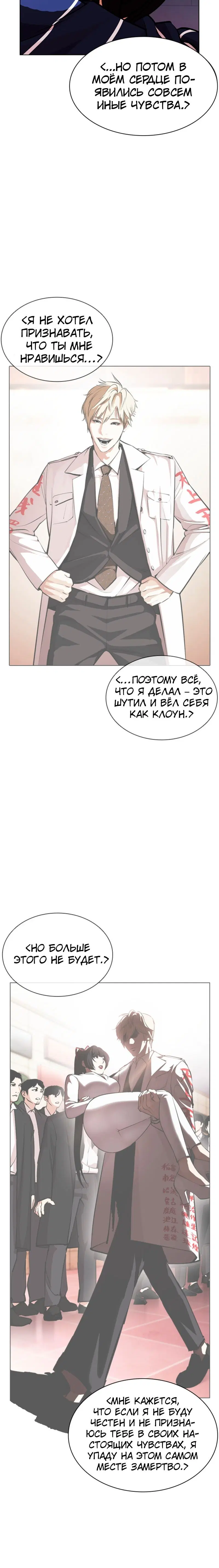 Page 6.002