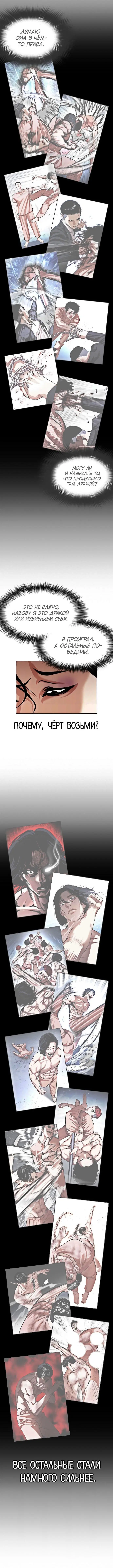 Page 6.001