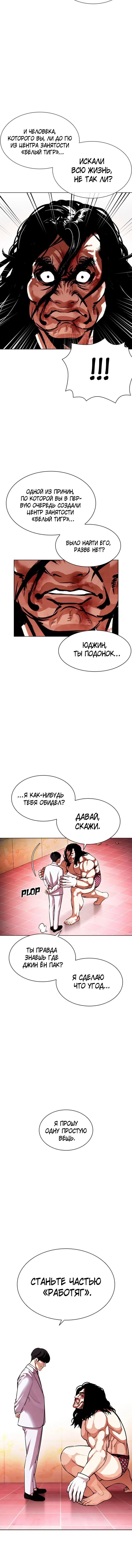 Page 6.001