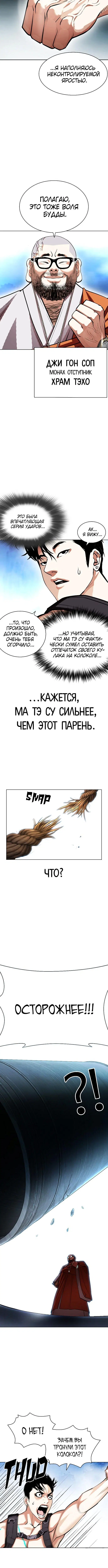 Page 6.001