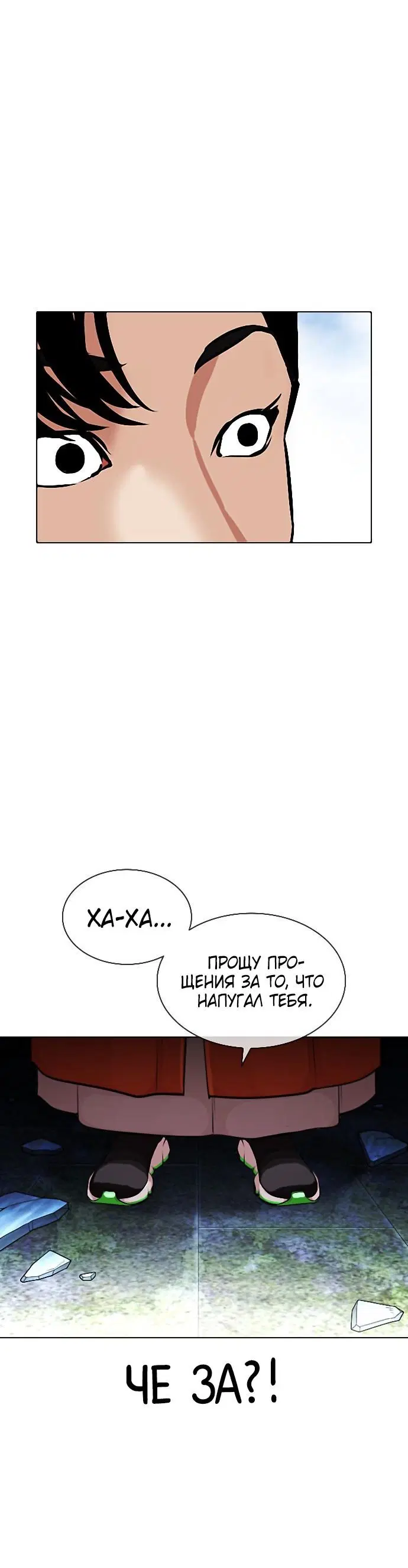 Page 6.002