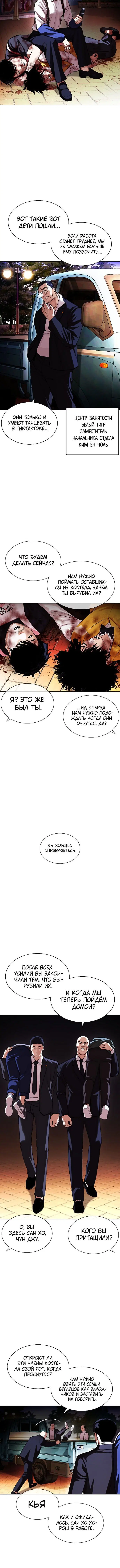 Page 6.001