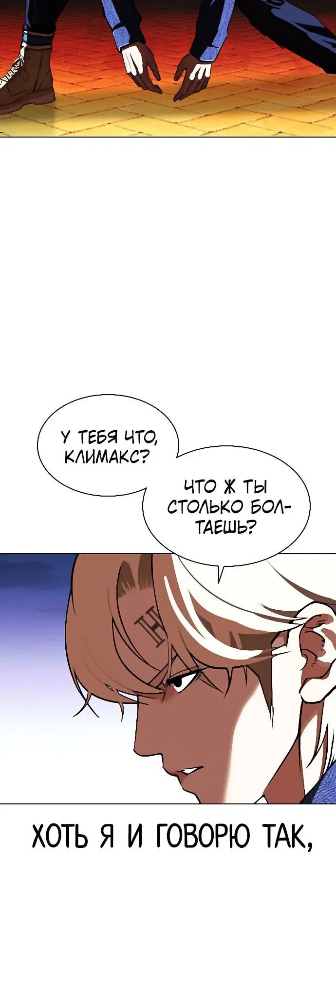 Page 6.002