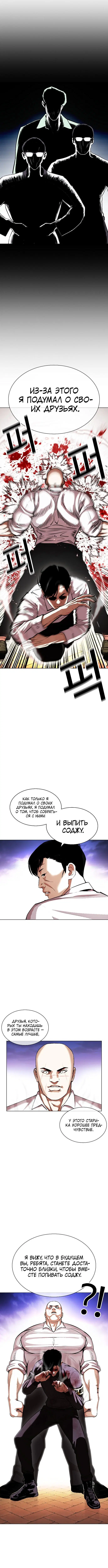 Page 6.001