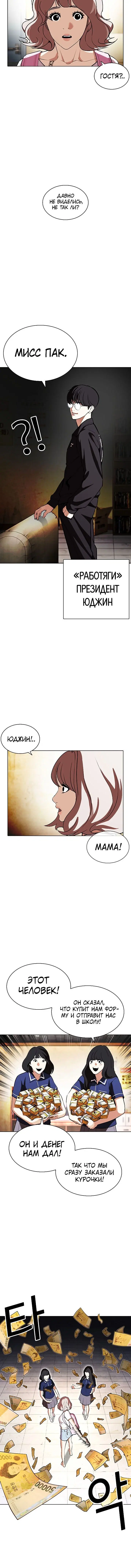 Page 6.001