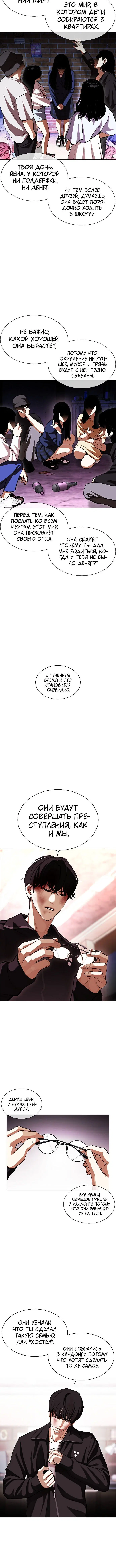 Page 6.001
