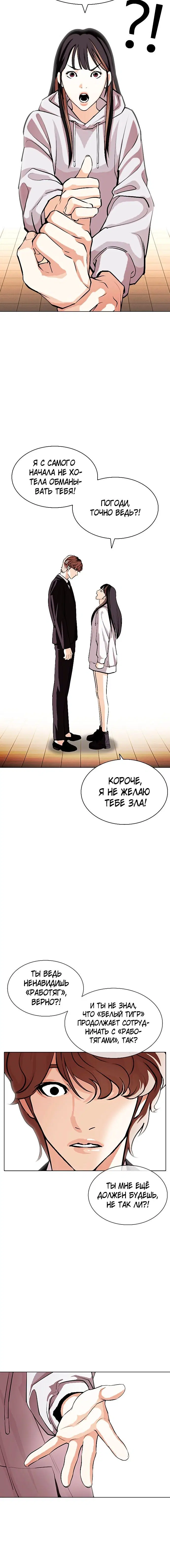 Page 6.001
