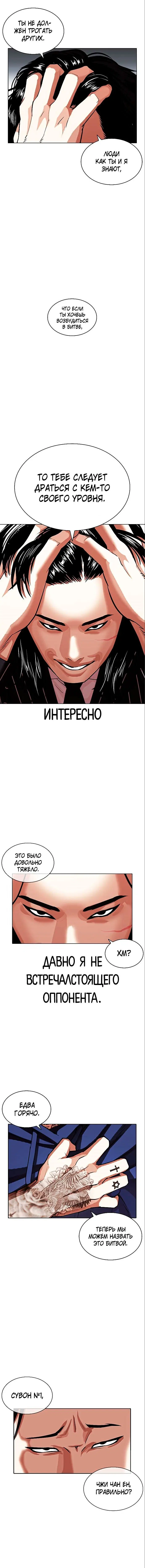 Page 6.001