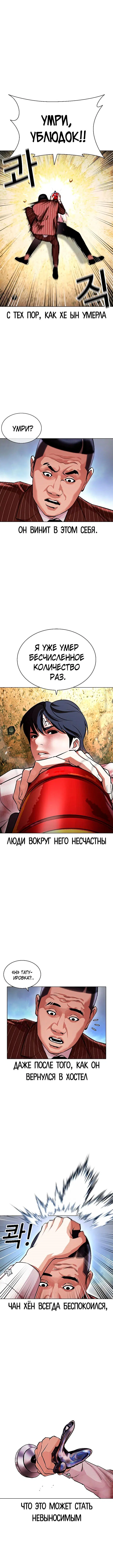 Page 6.001