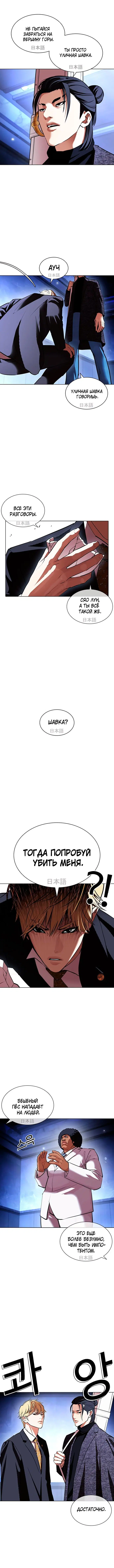 Page 6.001