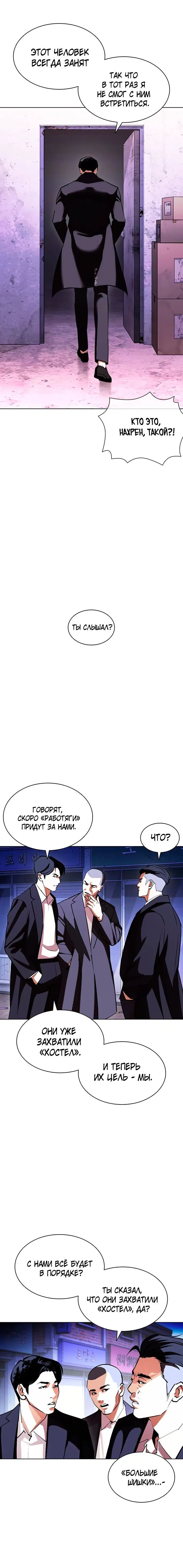 Page 6.001
