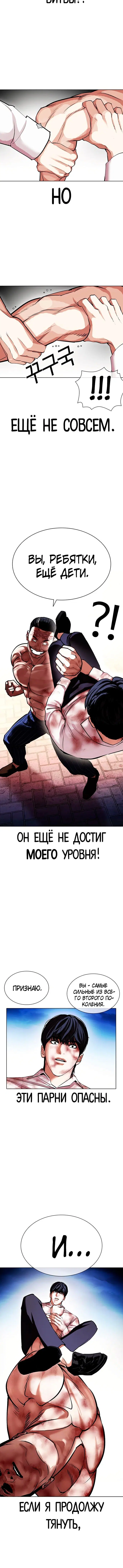 Page 6.001