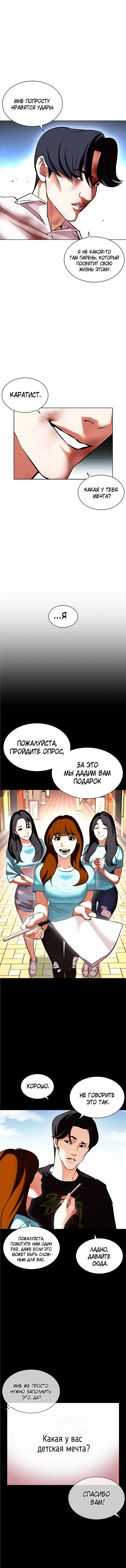 Page 6.001