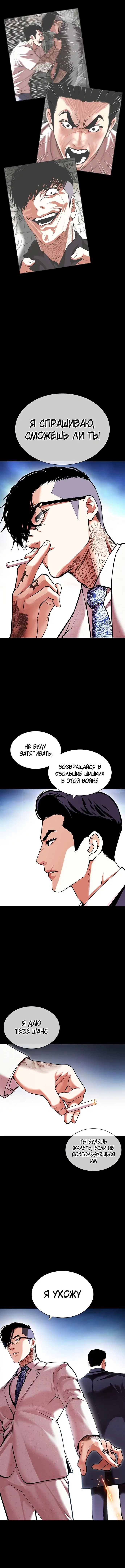 Page 6.001