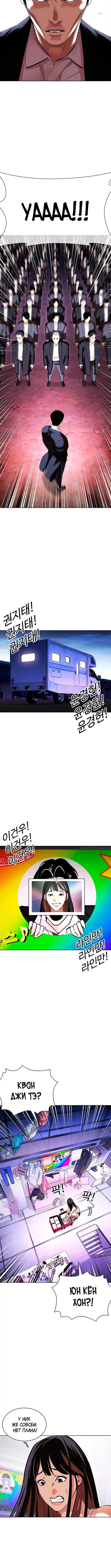 Page 6.001