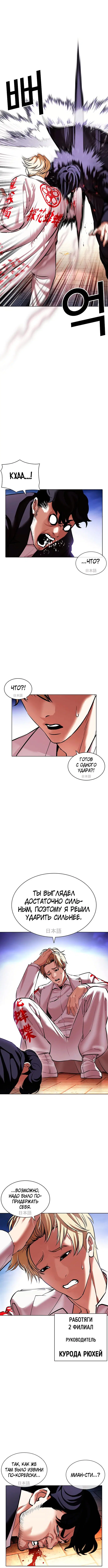 Page 6.000