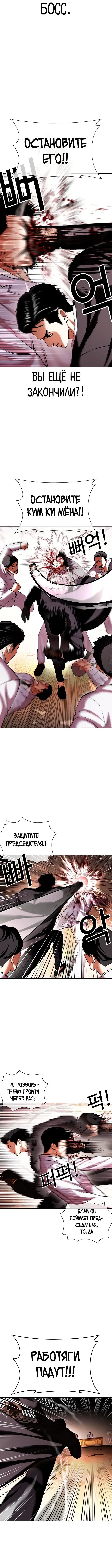 Page 6.001