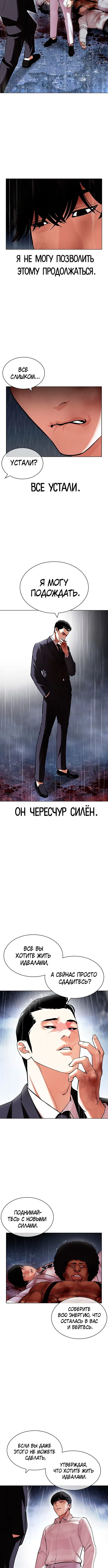 Page 6.001