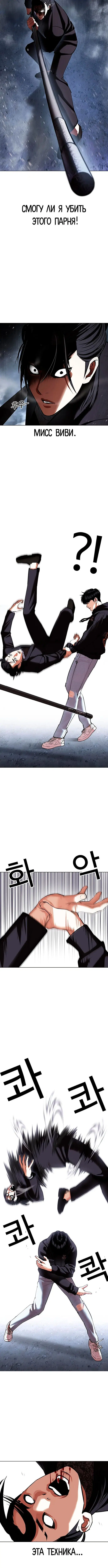 Page 6.001