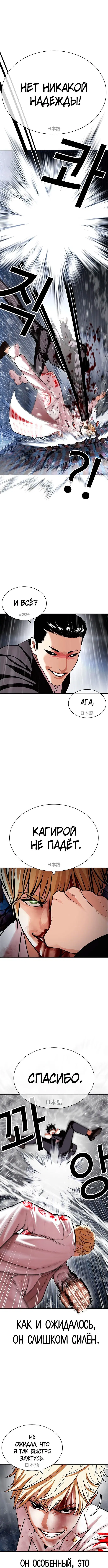 Page 6.000