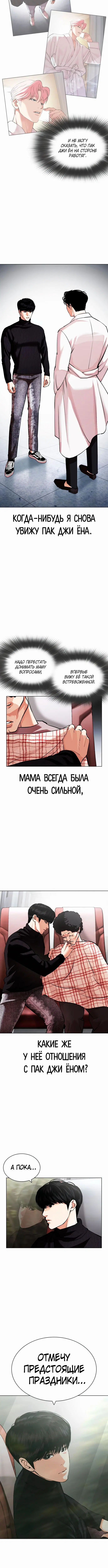 Page 6.001