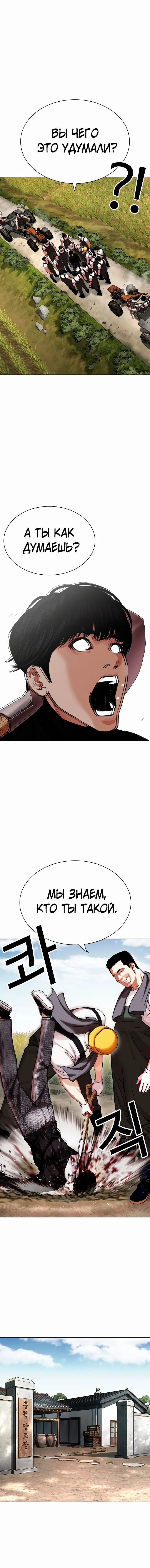 Page 6.001