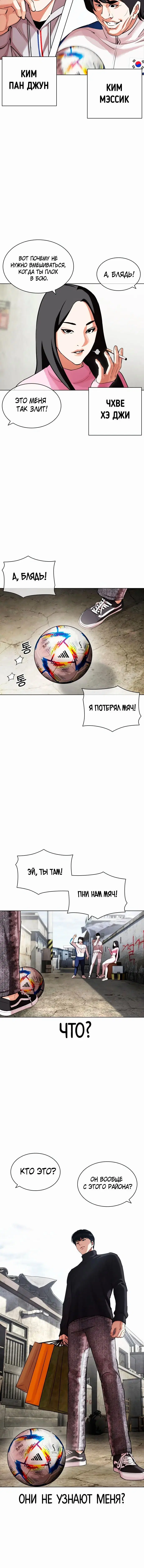 Page 6.001