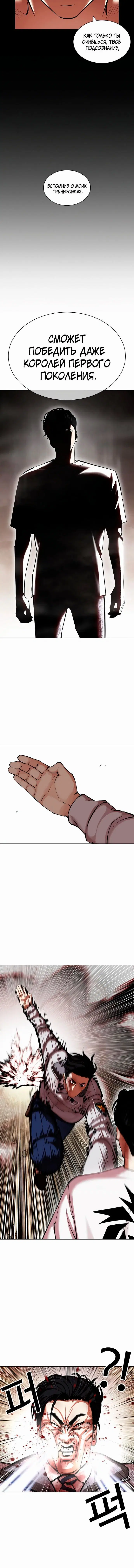 Page 6.001