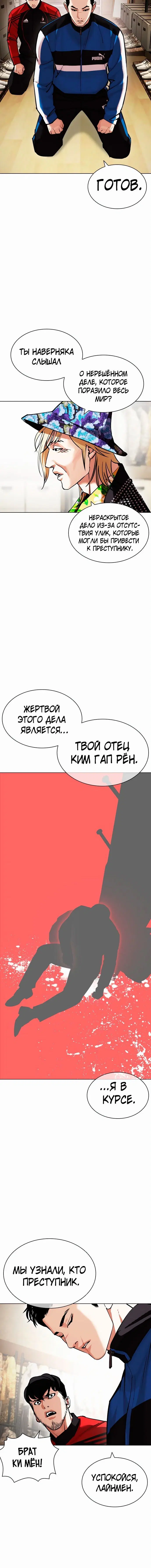 Page 6.001