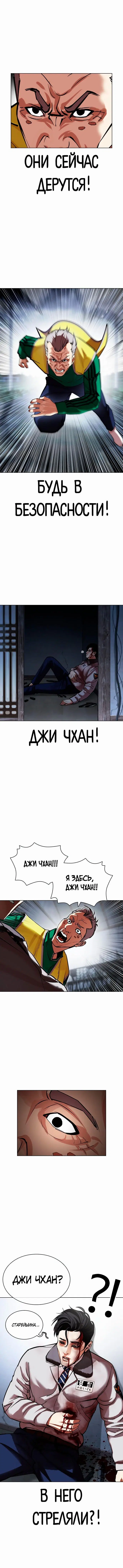 Page 6.001