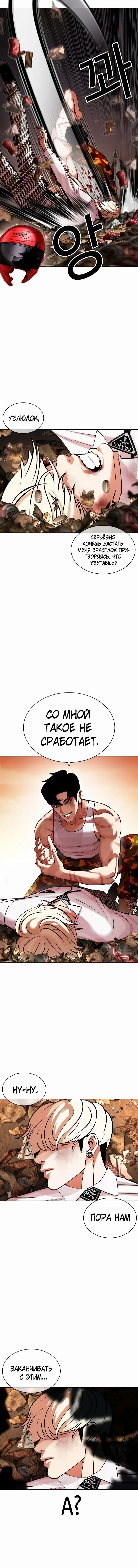 Page 6.001