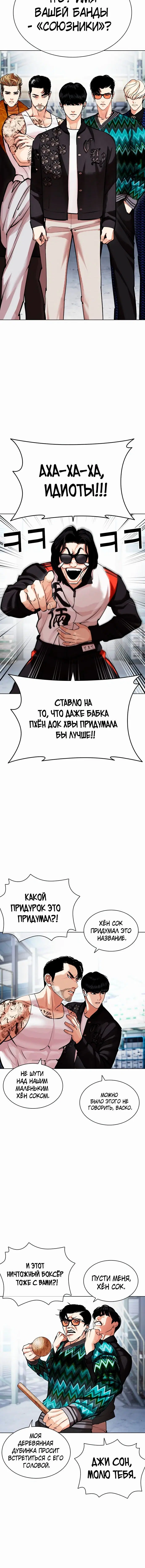 Page 6.001