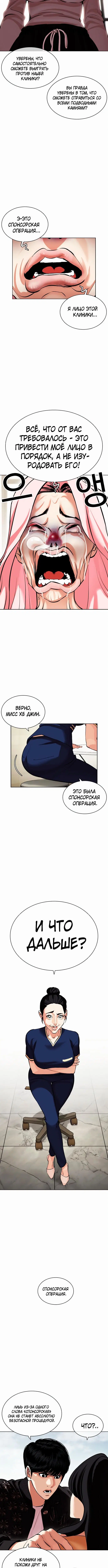 Page 6.001