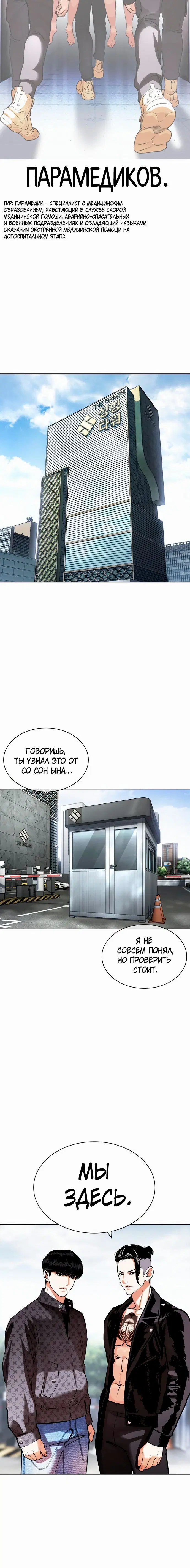 Page 6.001