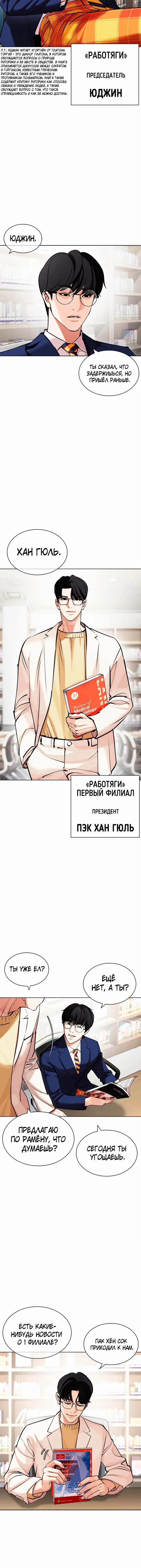Page 6.001